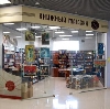 Книжные магазины в Епифани