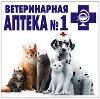 Ветеринарные аптеки в Епифани